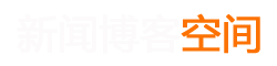 星子县新闻网